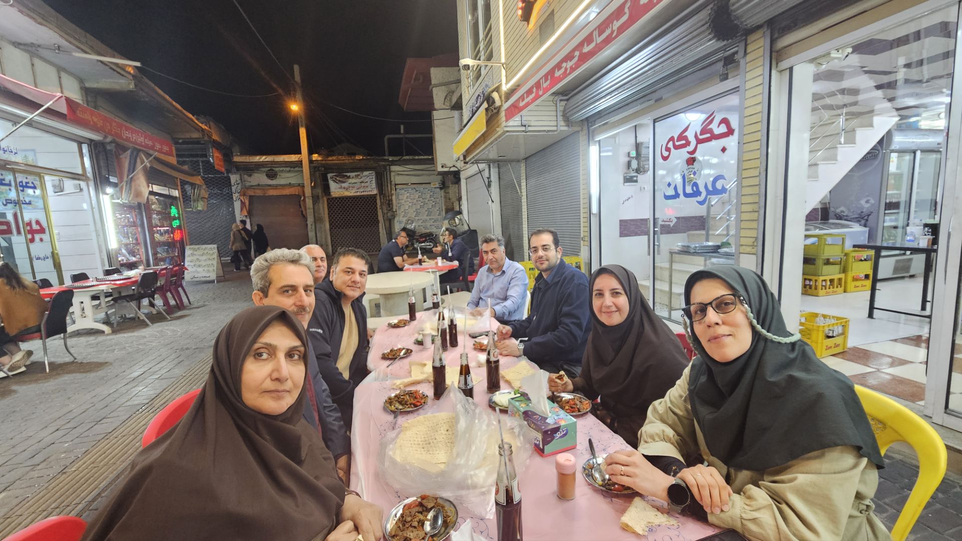 استعداد
